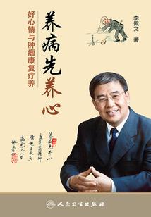 佛法中脚镣刑