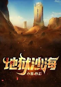 春风很吹点点佛法