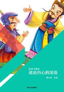 香果居士