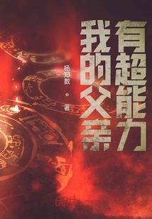 佛家之宝天珠