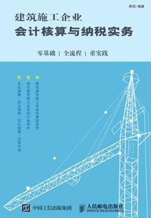 佛陀树下开悟图