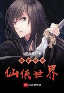 吕洞宾打坐要领