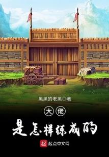 念佛怎样才能得力