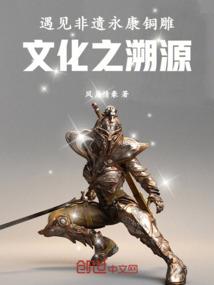 甘地搂着少女修行
