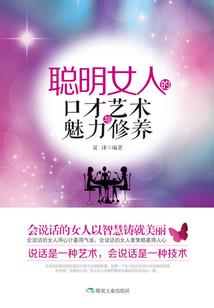 道德经佛家解读大全