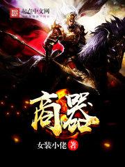 唐岛湾打坐
