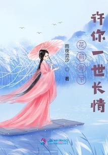 日本和尚佛学院毕业