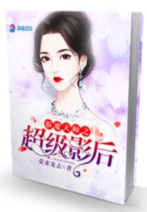 最强功德医圣