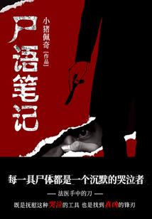哈佛学霸靠什么赚钱