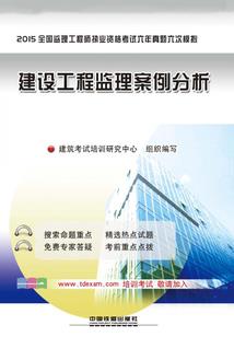 最后他对我说修行