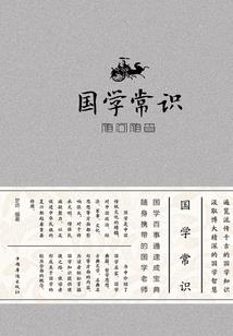 居士吃肉喝酒吗