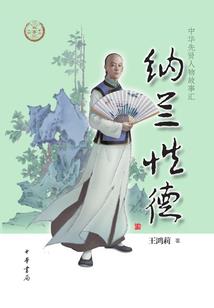 大悲咒简体版拼音