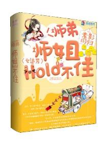 地藏之花有什么作用