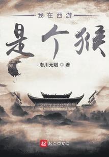 佛说迟来的姻缘