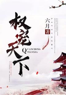 王军居士