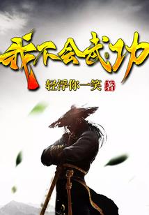 寺庙佛像笑