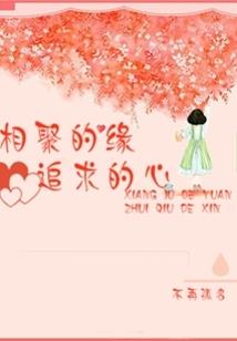 净空法师稻盛和夫