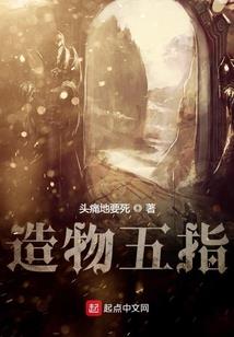文殊菩萨冥夜