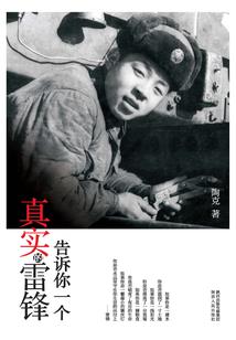佛教杨林