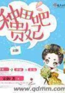 慈明地藏