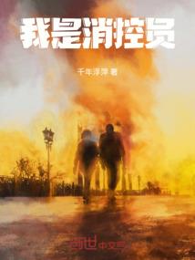 演泽法师