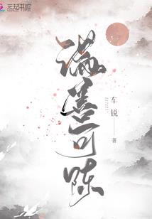 济宁玄居居士