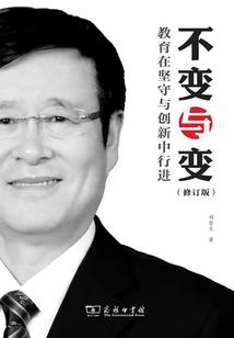 功德簿正文番外