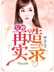 菩提朱砂沁