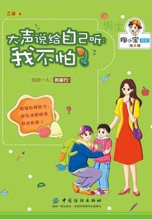 人要心怀正念佛法