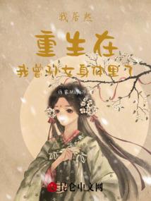 菩提树下做什么侯的歌曲