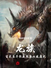 藏地九哥是彝族吗