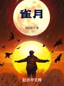 佛说六道天王有哪些