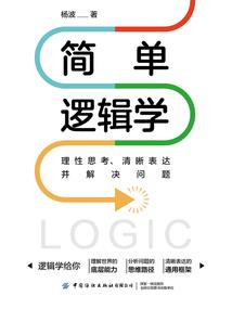 乌龟想要逃出家门