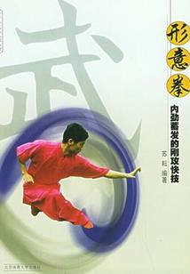 做结界佛教