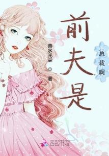 新疆老法师
