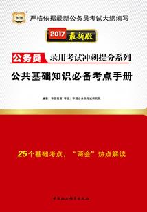 道家修行桩功