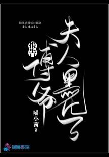 坏人也信因果