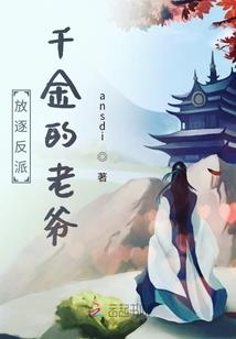 传奇故事因果