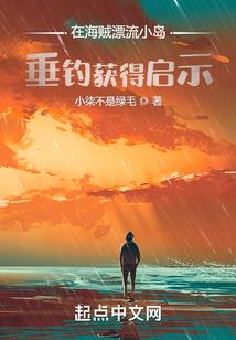 华明居士佛教故事