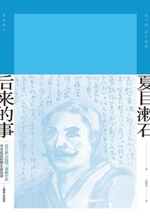 佛教胳膊疼的因果