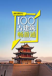 佛家练肾功