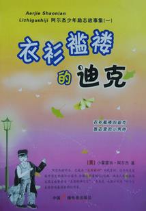 寺院装门窗