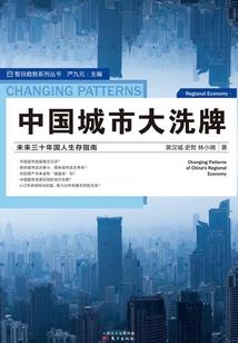 世界佛教庙宇