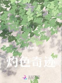 核能与佛教