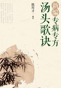 佛学是科学