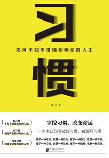 佛陀折断树枝的故事简介