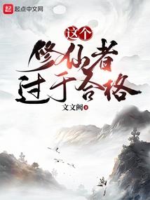 三秃居士作品