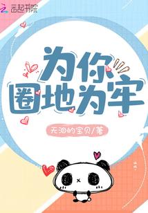 四鼎寺庙