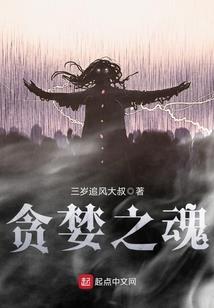 出家当花和尚