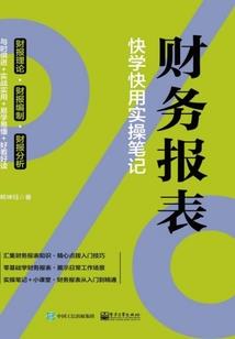 念佛的现世利益